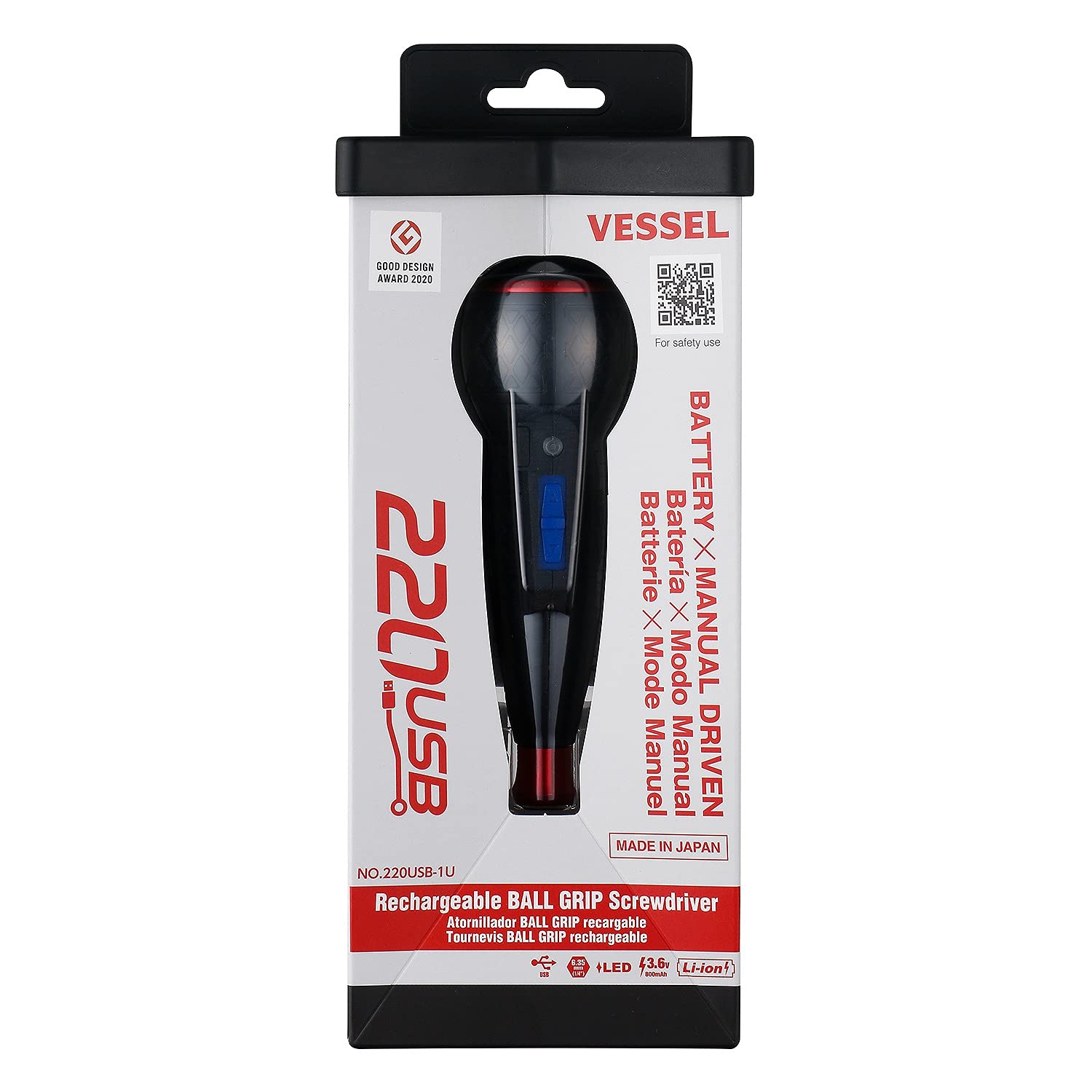 VESSEL BALL GRIP Rechargeable Screwdriver Cordless No.220USB-1U 220USB1U Made in Japan by VESSEL - Tool Guy Republic